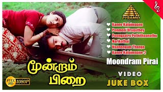 Moondram Pirai Movie Songs  Back To Back Video Jukebox  Kamal Haasan  Sridevi  Ilaiyaraaja [upl. by Brunn]