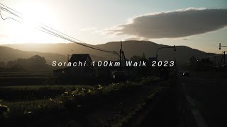 Sorachi 100km walk 2023｜ソラタンTV [upl. by Mintun138]