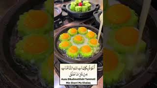 Raat me sote wakt duwah rasoolallah trending trendingshorts shortvideo shorts jummamubarak [upl. by Ilaire]