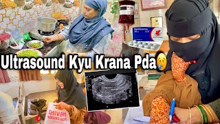 First Ultrasound 😢 Bas Aap Logo Ki Dua Chahiye❤️‍🩹 Ammi Ki Sem Ki Phali Recipe 🔥 [upl. by Golden]