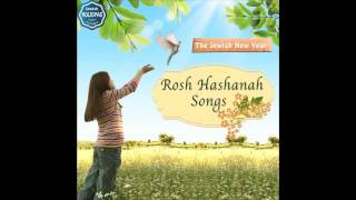 BaShana HaBaah Original Performer  Rosh Hashanah Songs [upl. by Dennison]