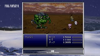 Video Soundtrack The Decisive Battle FINAL FANTASY VI [upl. by Abisia584]