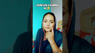 i phone kon si Kompany ka🤣🤣 haryanvi comedy video [upl. by Monjo959]