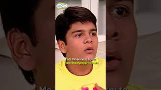 Me Whenever I Try To Read Newspaper in Traincomedy tmkoc funny news paper relatable shorts [upl. by Papert]