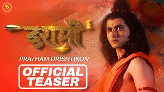 Dashmi Official Teaser  Shantanu Anant Tambe  Vardhan P  Gaurav S  Monica C [upl. by Nader569]