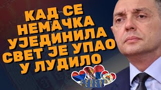 Вулин ПРИПРЕМА ЗА НОВУ ПОДЕЛУ СВЕТА srpskisvet [upl. by Francene]