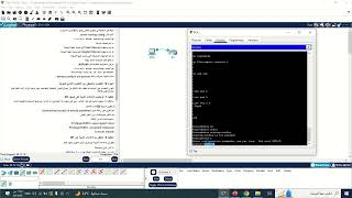 معمل سيسكو 1014 CCNA 10 1 4 Packet Tracer Configure Initial Router Settings [upl. by Sedecram]