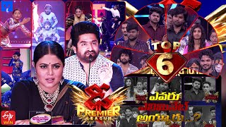 Dhee Premier League Latest Promo  DPL  25th October 2023 930 PM in ETVTelugu Pradeep [upl. by Aisatsan]