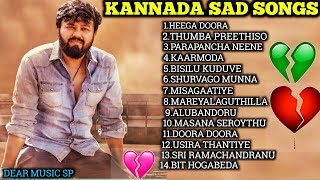 Kannada Sad 💔😓😭Love SongsKannada Break Up SongsHeart Broken SongsKannada Sad songs jukeboxSP [upl. by Idas]