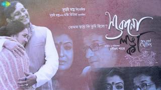 Hate Tomar Kaita Rekha  Shukno Lanka  Bengali Movie Song  Boney Chakravarty [upl. by Vala]