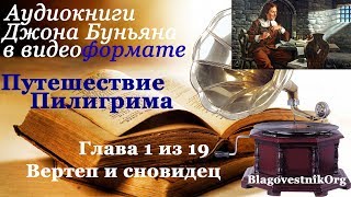 Андрей Усачев  Дед Мороз из Дедморозовки Путешествие на Айсберге [upl. by Rape752]