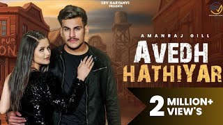 AVEDH HATHIYAR official VideoAmanrajGill dhruvsinghal1Anjali Raghav New Haryanvi song 2024 [upl. by Deena]