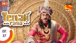 Tenali Rama  तेनाली रामा  Ep 37  30th August 2017 [upl. by Tayib]