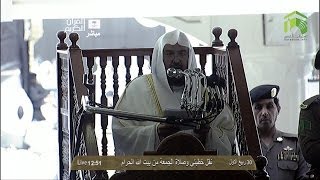 HD Makkah Jumua Khutbah 31st January 2014 Sheikh Sudais [upl. by Acinomahs109]