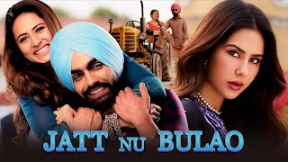 Jatt Nu Bulao  New Punjabi Movies 2024  Sargun Mehta Ammy Virk  New Movie Punjabi Movies 2024 [upl. by Rothberg]