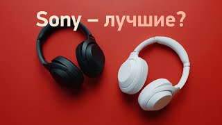 Обзор Sony WF и WH1000XM4  лучшие наушники в 2021 [upl. by Hayton]