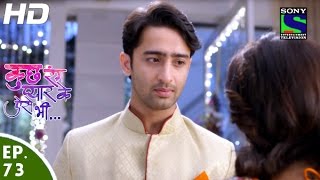 Kuch Rang Pyar Ke Aise Bhi  कुछ रंग प्यार के ऐसे भी  Episode 73  9th June 2016 [upl. by Jaret200]