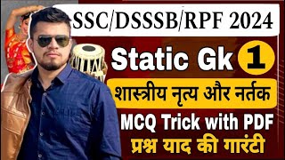 GK for all SSCDSSSBRPF 2024  classical dance शास्त्रीय नृत्य  gk for DSSSB MTS  static gk 202 [upl. by Ataga]