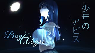 【複合MAD】quotBoys Abyssquot 【Shounen no Abyss】【少年のアビス】 [upl. by Seline]