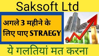 SAKSOFT LTD SHARE NEWS  NEXT TARGET  LATEST NEWS  STOCK ANALYSIS saksoft nifty50 trading [upl. by Esaele]