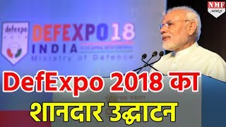 Full Video Narendra Modi ने Defence Expo 2018 का किया उद्घाटन [upl. by Nemlaz468]