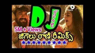 Jil Jil Jigelu Rani dj song Rangastalam Movie Song ReMix  Rangastalam Movie Songs [upl. by Assirok]