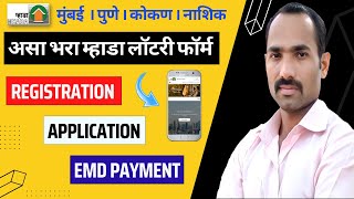 How To Apply MHADA Lottery Online  MHADA Pune Lottery 2023  MHADA Mumbai Lottery 2023 [upl. by Aivatnuahs286]