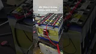 48v 100a lithium phosphate battery pack for e rikshaw [upl. by Critchfield]