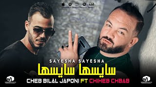 Cheb Bilal JaPoni Ft Chiheb Chbab  Sayesha Sayesha  سايسها سايسها  Live Choc 2024© [upl. by Kirkwood]