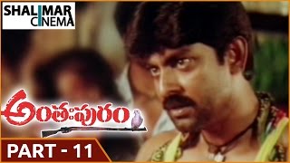 Anthapuram Movie  Part 0412  Jagapati Babu Soundarya  Shalimarcinema [upl. by Kippie]