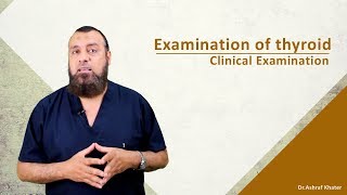 Examination of a Thyroid Disease case [upl. by Etnoled578]