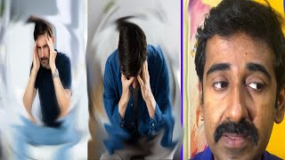 Vertigoതലകറക്കം  Causes Symptoms and Treatment [upl. by Eahsed]