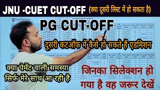 JNU CUET PG  CUTOFF  Fee Pay Problem 🤔  दूसरी कटऑफ में कहां तक होंगे एडमिशन  Important [upl. by Redyr]