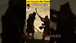 Imam Hussain ka o talwar 🤔⚔️trendingshorts historyytshortsislamicimamhussain shortviralshorts [upl. by Leahcim]