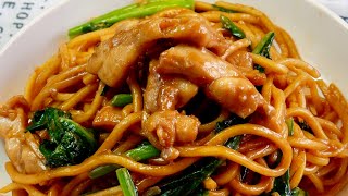 Easy amp Fast Chicken Chow Mein Chinese stir fried egg noodle [upl. by Asim]