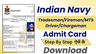 Navy INCET Admit Card Out  Navy TradesmanFiremanChargemanMTS Admit Card step by step Download [upl. by Eiuqnimod]