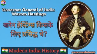 Warren Hastingsवाॅरेन हेस्टिंग्स कौन थे  Governor General of Warren Hastings Modern history [upl. by Amadas957]