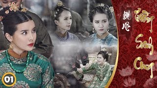 Drama Bí Mật Trường Sanh Cung  Tập 01  Phim Cung Đấu Việt Nam Đặc Sắc [upl. by Nahs]