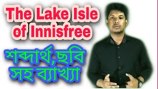 10Summary  Yeats Summary  The Lake Isle of Innisfree by William Butler  বাংলা লেকচার  Bengali [upl. by Atinas]