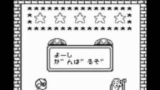 【GB】 ジャンケンマン ★ JankenMan GAME BOY  1991  MASAYA [upl. by Nede]