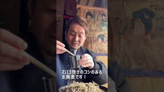 御殿場茶屋（柳津町）！ 福島グルメ 福島ランチ グルメ 飯テロ ソースカツ丼 会津若松 会津坂下 柳津 蕎麦 石臼挽き 赤べこ 昭和レトロ [upl. by Ikcaj]