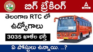 TSRTC Notification 2024 🎯 TSRTC ConductorDriver Jobs 2024  TSRTC News Today [upl. by Nesyrb762]