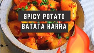 Batata harra spicy potato  Arabic food how to make batata harra [upl. by Sudoeht350]