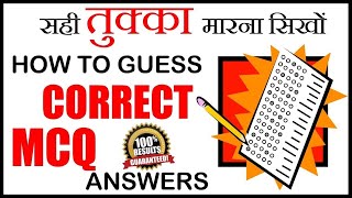 class 10th objective question with unique concept2 [upl. by Engenia]