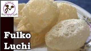 নরম ফুলকো লুচি বানাবার বিধি  How to make Perfect Bengali Luchi  Soft and Fluffy Luchi Recipe [upl. by Lananna]