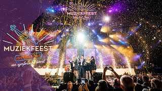 Bijzondere duetten vuurwerk en confetti tijdens het Muziekfeest van het Jaar 2017 🎉🔥  Sterren NL [upl. by Aba]