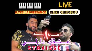 Cheb Chemsou 31  Cha3rek Cha3rek  شعرك طويل Avec Ilyes La Puissance Live 2024 🔥🔥 [upl. by Norby172]