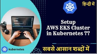 Setup AWS EKS Cluster in VMware FULL DEMO in hindi  Kubernetes Tutorials in hindi [upl. by Sirk344]