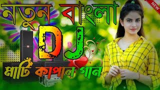 Emon Tabij Korbo Tomare Dj। এমোন তাবিজ করবো তোমারে । New Dj 2024। TikTok Vairal Dj ।SM Media [upl. by Ravens96]