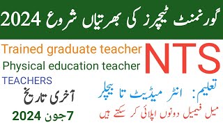 Educator Jobs 2024 Govt of PunjabNew Teachers Jobs 2024 Today Latest Govt School Teacher Jobs 2024 [upl. by Cahn535]